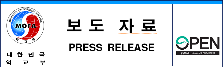 보도자료 이미지